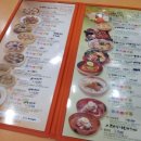 신포우리만두하당