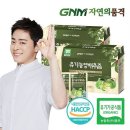 야채의품격