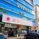 남이천로 1 이미지