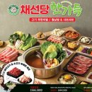 보드람치킨 스칸센 지축점 | 보드람치킨, 고양 스칸센지축점 신규오픈 … 얇은 튀김옷에 촉촉한 속살까지 [ 강동완 기자 ]