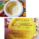 청년피자운정점 이미지