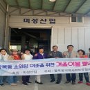 미성산업 이미지