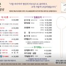 가마솥밥상철산본점 이미지