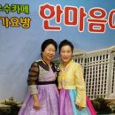 효누림 요양원