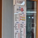 회와 멍게 친구들 이미지