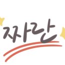 플레이매쓰 이미지