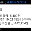 우리정육점 이미지