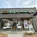 본블랑제리 이미지