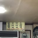 상대원동 5430 | [경기/성남] 테이블16, 금산 삼계탕