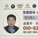 오성상사 이미지