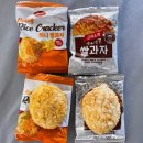 맛있는 할매입맛 &amp; 곡물 간식