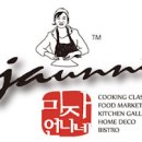 언니네야채 이미지