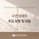 성모마음정신과의원 이미지