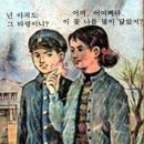 영희와철수