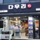 신흥1호 이미지
