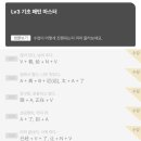 쉽게 배우는 중국어(회화) | 중국어회화 랭디로 배우는 사람의 후기 ft. 현재 진행형 着와 给 사용법 (수업 음성 有)