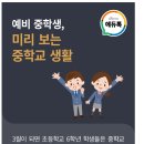 미리학원