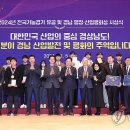 경남산업 이미지