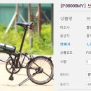 폴바이크 이미지