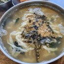청학동손칼국수 이미지