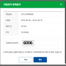 황강생태공원 B-09 | 구례 숙소:: 국립공원 예약 방법 꿀팁 한옥 이용후기 계곡, 식당 추천 [지리산 생태탐방원]