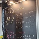 최대표갈비