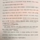 부동산 경매의 기술 | 17. 부동산 경매의 기술(유근용, 정민우)