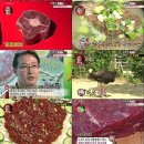 고래곰탕 이미지