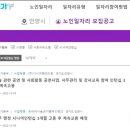 2025년 노인 일자리 온라인 신청하세요 이미지