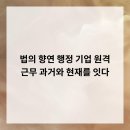 미로속으로 떠나는 역사 여행 이미지