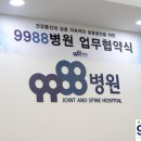 광진구보훈회관 이미지