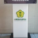 동양아크릴 - 동대문구 장한로17길 41 | 동양아크릴