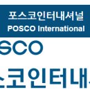 지에스글로벌 이미지