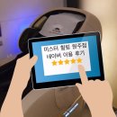 미스터힐링원주점 | [공지] 미스터 힐링 원주점 네이버 이용 후기 :)_항시 소독중!