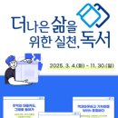 영덕도서관 이미지