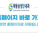 삼성탑내과의원 이미지