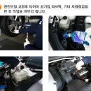 온누리부분정비 이미지