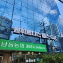 원휘트니스 이미지