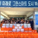 부산환경공단 수영사업단