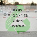 주식회사 탄탄코어
