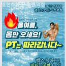 밸런스 22 이미지