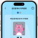DB공인중개사사무소 이미지