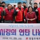 영월우체국 이미지