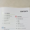 일신식품 이미지