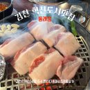 동래정김천 네이버블로그