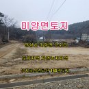 뉴안성공인중개사사무소 이미지