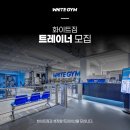 힙한 조명 + 외산 머신 풀세팅 + 수업료 60% (주말 당직X) 이미지