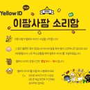 이팜사팜