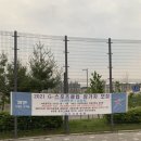 옥정체육공원 배드민턴장 이미지