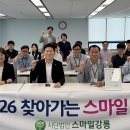 상하수도사업소